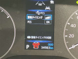 充実の装備が揃った中古車で快適なカーライフを。豊富な機能で便利さを追求し、使いやすさと安心感を提供します。安全性と快適性を追求した整備済み車両で、心地よいドライブをお楽しみください。