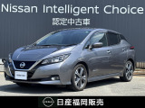 100%電気自動車の「リーフ」が中古車入荷しました!■メモリーナビ■全周囲モニター■プロパイロット■ドラレコ■被害軽減ブレーキなど装備◎