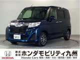 トヨタ ルーミーG Sです!純正メモリーナビ、衝突低減ブレーキ、リアカメラ、両側電動スライドドア、14インチアルミホイール他、充実しています!