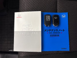 ■スマートキー■キーをポケットなどに入れたまま施錠、開錠をすることが出来ます!