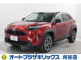 ご納車後も安心のオリジナルメンテナンスサービス付