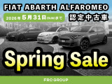 5/31までSpringSale開催中です!