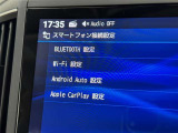 スマホとクルマをつなぐことで、これまでのナビに加えて、いろんなサービスが楽しめます。