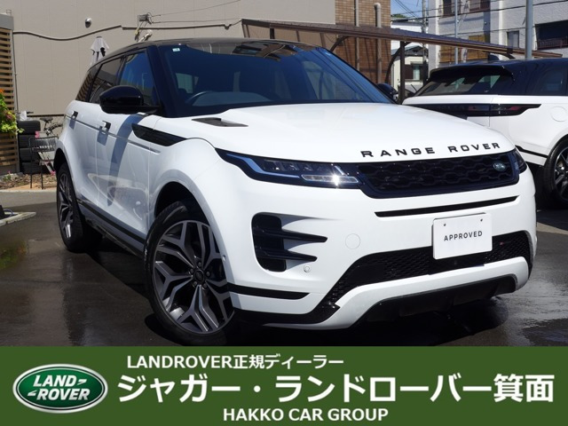 レンジローバーイヴォーク Rダイナミック S 2.0L P250 4WD