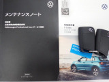 ★メンテナンスノート取扱い説明書スペアキー全てそろっています。認定中古車保証付き!安心してカーライフをお楽しみください