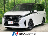 登録済未使用車 純正12.3型ディスプレイ 両側電動ドア 全周囲カメラ