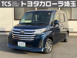 TCSではお客様の「喜(豊か・嬉しい・楽しい)」のために、プロとして「ワクワク」をお届けします!お客様にご満足いただくために、ご来店での実車確認をお願いしております!
