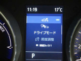 安全装備です。