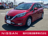 日産正規ディーラーの福井日産です!この度はご閲覧ありがとうございます!
