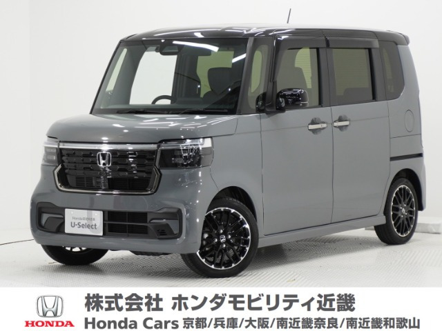 N-BOXカスタム ターボ コーディネートスタイル 2トーン