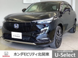車名の由来:ヴェゼルはカットした宝石の小さな面(Bezel)とクルマ(Vehicle)を組み合わせた造語で、「角度によって表情を変える宝石のように、多面的な魅力と価値を持つクルマ」を意味する。