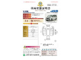 ◆車両状態証明書◆一般財団法人日本自動車査定協会京都府支所発行の車両状態証明書です。