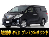 最長5年最大437項目全国対応保証完備!車種問い合わせコード「26530」