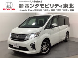 東北六県をカバーする『ホンダモビリティ東北』の全在庫のご商談も、ご希望に合わせて可能です。お気軽にお問い合わせ下さい。なお、他店にて展示の中古車は店舗間に応じて別途陸送費がかかります。ご了承ください。