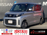 日産 デイズルークス