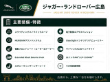 標準装備・オプション装備ともに充実した魅力的な一台です。