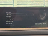 衝突被害軽減ブレーキをはじめとして、各種安全装備が充実しております。詳しくはスタッフまでお尋ねください。