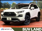 純正9型ディスプレイオーディオ 専用ルーフレール レーダークルーズ