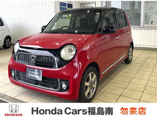ホンダ N-ONE 