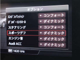 ■ドライブセレクト(Efficiency、Comfort、Auto、Dynamic、Individual)■リヤスポーツディファレンシャル