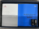 スマートキーは鍵をバッグに入れたままでもドアロックの開閉やエンジンのON・OFFができます。夜間や雨の日も鍵を探さなくて良いので便利です。