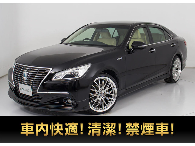 クラウン ハイブリッド 2.5 ロイヤルサルーン フルエアロ 新品20AW シートヒータ