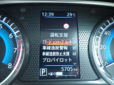 エマージェンシーブレーキは、前方の車両や歩行者を検知し衝突の可能性が高まると自動的に緊急ブレーキを作動させ衝突時の被害や傷害を軽減してくれますので安心です♪