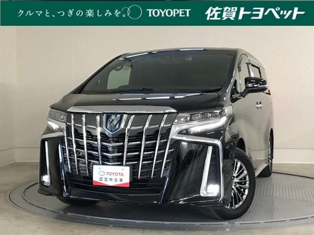 アルファード ハイブリッド 2.5 エグゼクティブ ラウンジ S E-Four 4WD