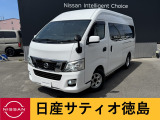 日産 NV350キャラバン