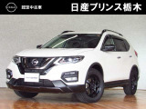 当店のお車をご覧いただき誠にありがとうございます。『宇都宮細谷店U-carショップ』は、東北道宇都宮IC・鹿沼ICから約15分の日産中古車クオリティショップ認定店です。