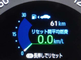 メーター内インフォメーション