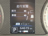 メーター内のディスプレイには運転をサポートするさまざまな情報を表示。
