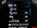 【予防安全機能】道路状況、車両状態、天候状態およびドライバーの操作状態等によっては、作動しない場合があります。運転を支援する機能です。本機能を過信せず、必ずドライバーが責任を持って運転してください。