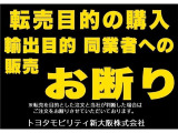 転売を目的とした注文と判断した場合は、ご注文をお断りさせていただいております。