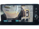 マルチビューカメラシステムは、前後左右のカメラで映した周囲の映像をナビゲーション画面に表示し、ドライバーの死角を減らすことで運転負荷を軽減する機能です☆