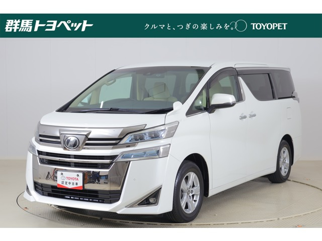 トヨタ ヴェルファイア 
