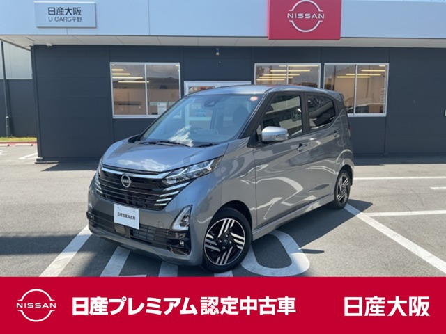 デイズ ハイウェイスターX プロパイロットエディション 