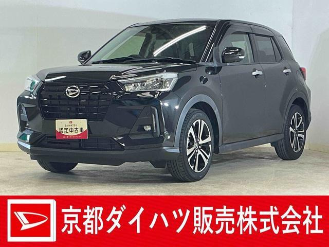 ロッキー 1.0 プレミアム 