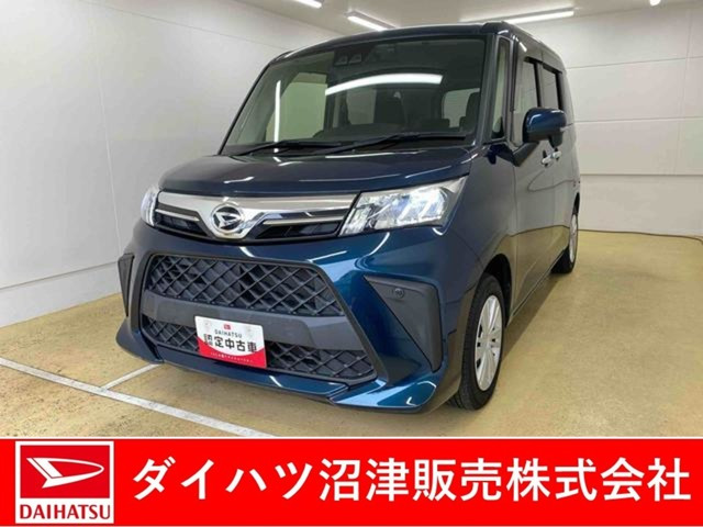 トール 1.0 G 