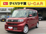 ご予約優先、ご来店予約お待ちしております!