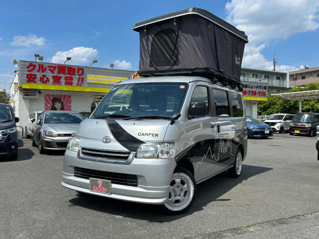 タウンエースバン 1.5 GL 