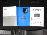 カギをバッグやポケットに入れたままでもドアロックの開閉やエンジン始動ができる『スマートキー』付き!暗くなってもキー穴を捜す必要が無くとっても便利ですから人気の装備です!