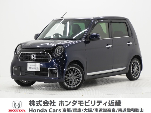 N-ONE プレミアム ツアラー
