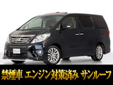 トヨタ アルファード