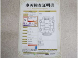 車両検査証明書付きです!だれでも中古車の状態がすぐにわかるよう、車のプロが客観的にチェック。車両の状態やわずかなキズも正確にお伝えします。
