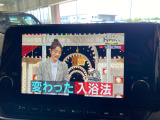 フルセグTVです!