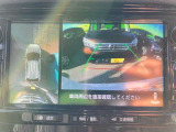 【全方位カメラ】後ろだけではなく、車全体の様子が確認できるので死角が大幅に減少します!駐車が苦手な方にも心強い機能です♪