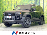 トヨタ ランドクルーザー250