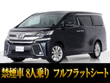 最長5年最大437項目全国対応保証完備!車両問い合わせコード「81540」