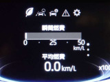 メーター内インフォメーション